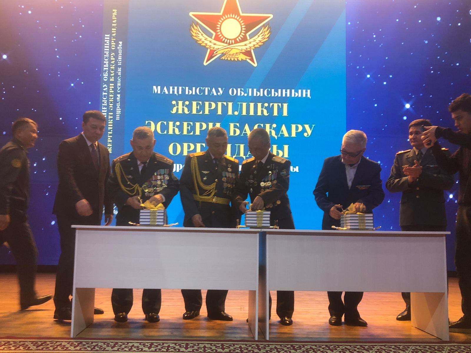 Ақтауда «Жергілікті әскери басқару органдары» туралы кітап таныстырылды