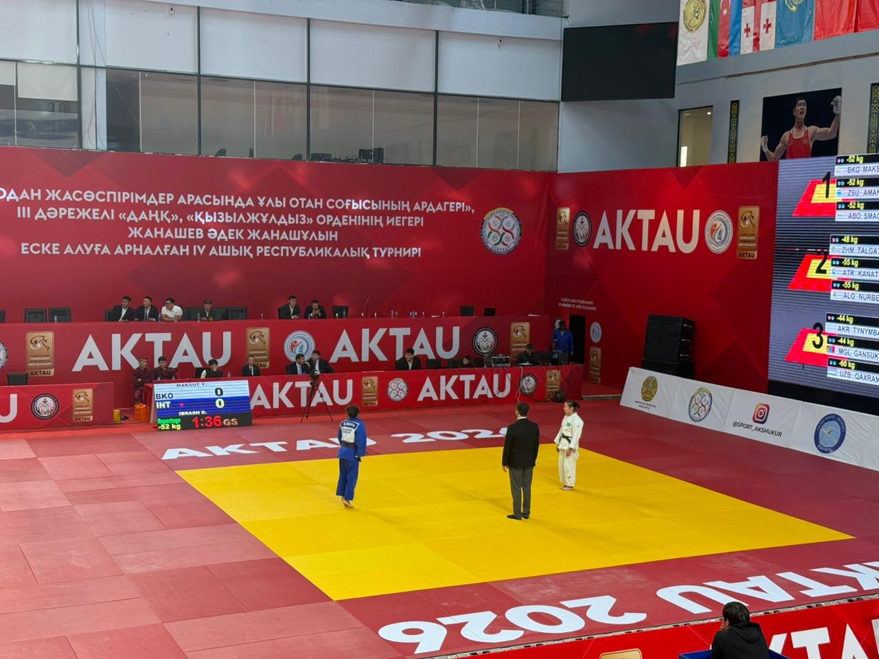 В Актау стартовал республиканский турнир, посвященный памяти Адека Жанашева