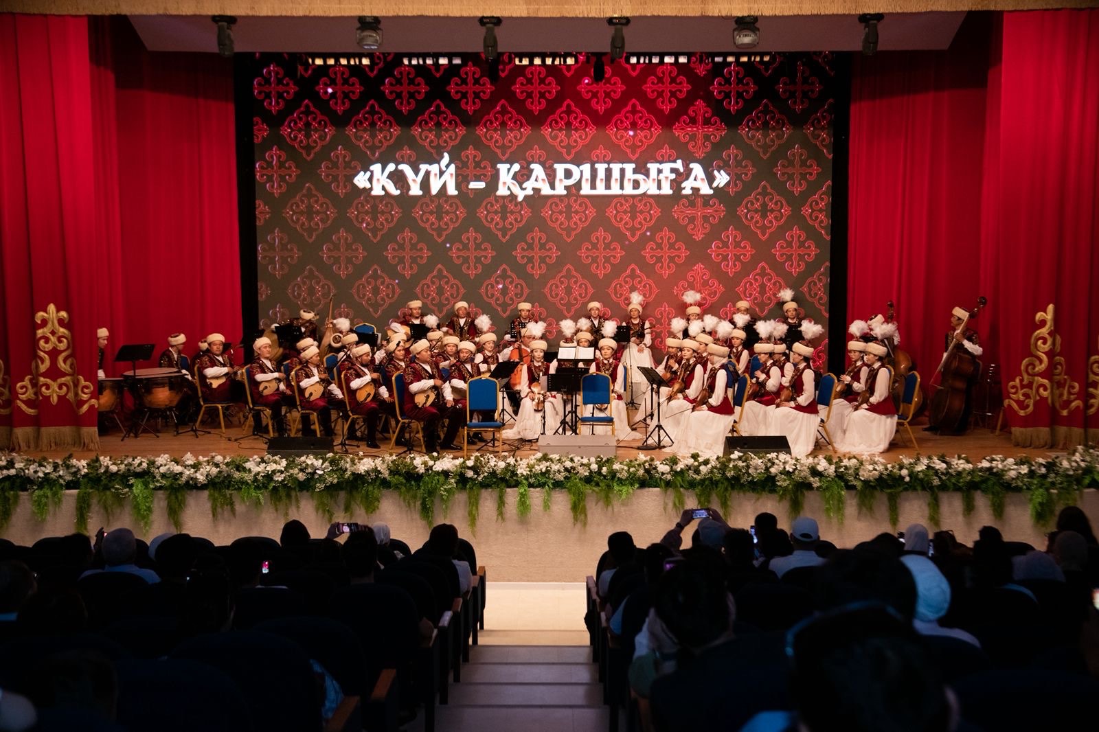 Ақтауда қазақ музыка өнерінің майталманы Қаршыға Ахмедияровтың 80 жылдығына арналған концерт өтті