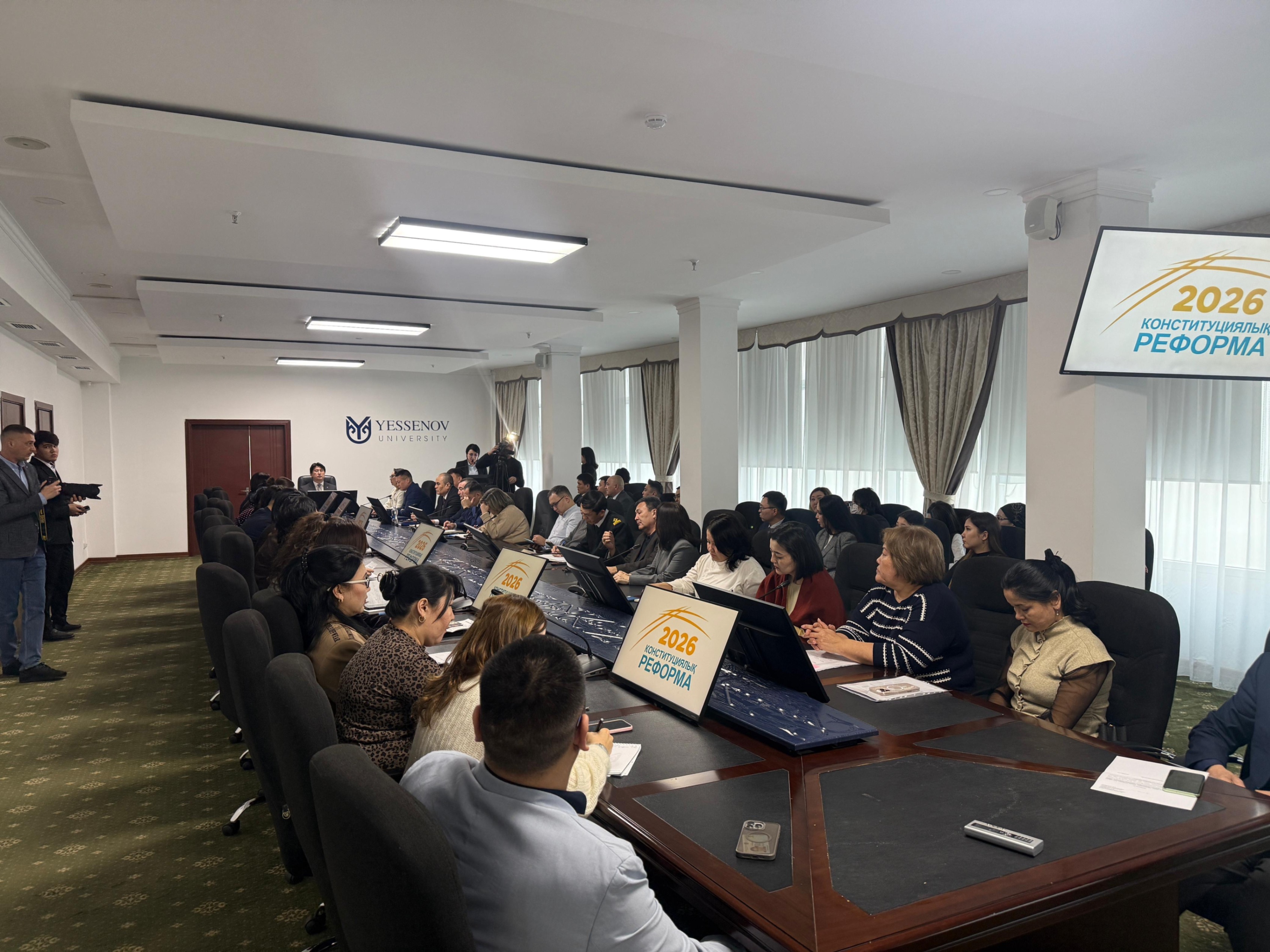 Маңғыстаулық ғалымдар ҚР Конституциясының жаңа жобасының мазмұнын талқылады