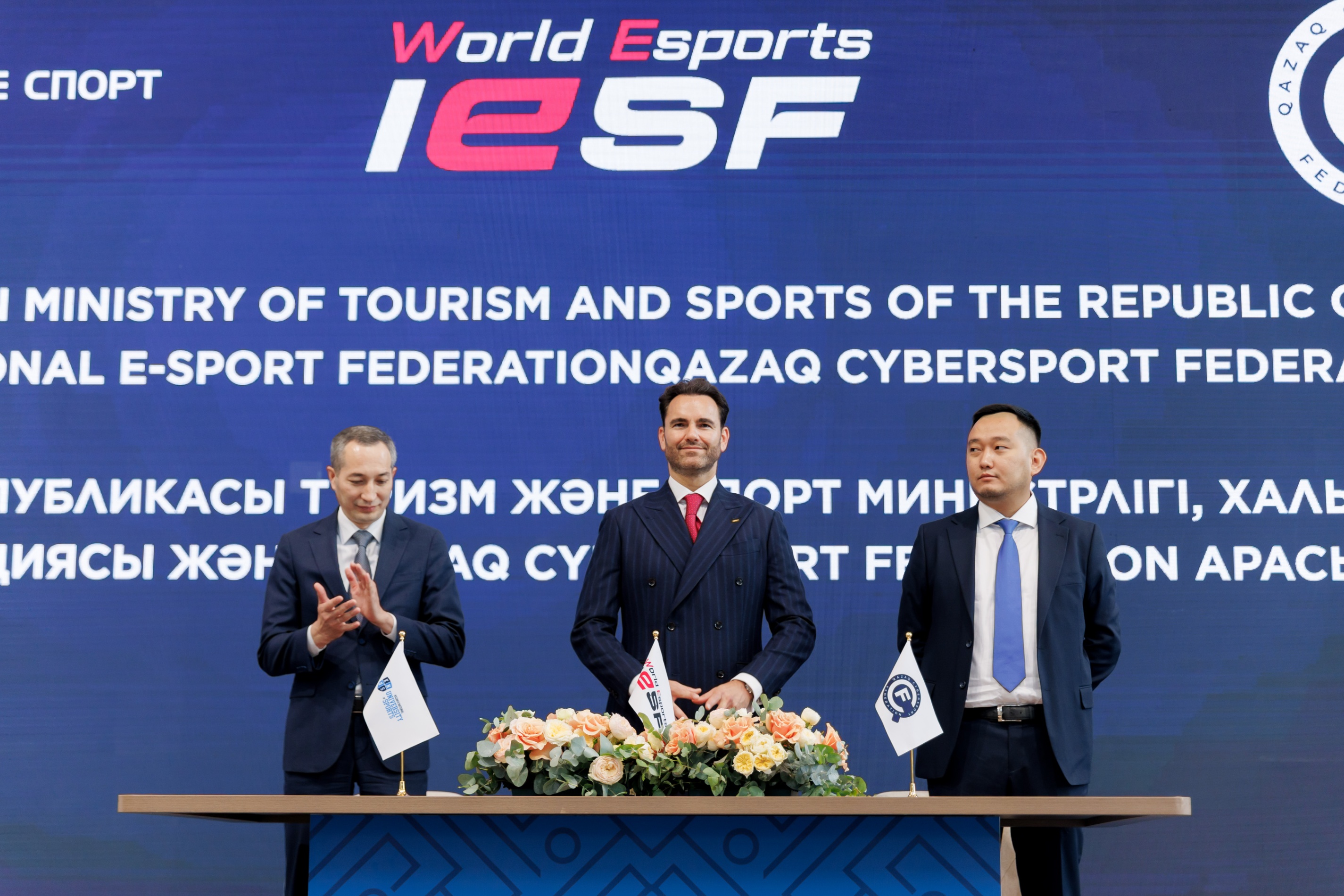 2027 жылы Қазақстанда киберспорттан әлем чемпионаты өтеді (IESF World Esports Championship 2027)