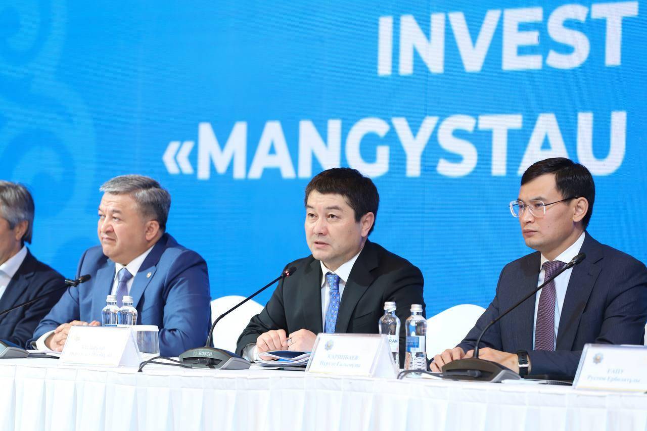 В Актау прошел инвестиционный форум «Mangystau Future 2025»