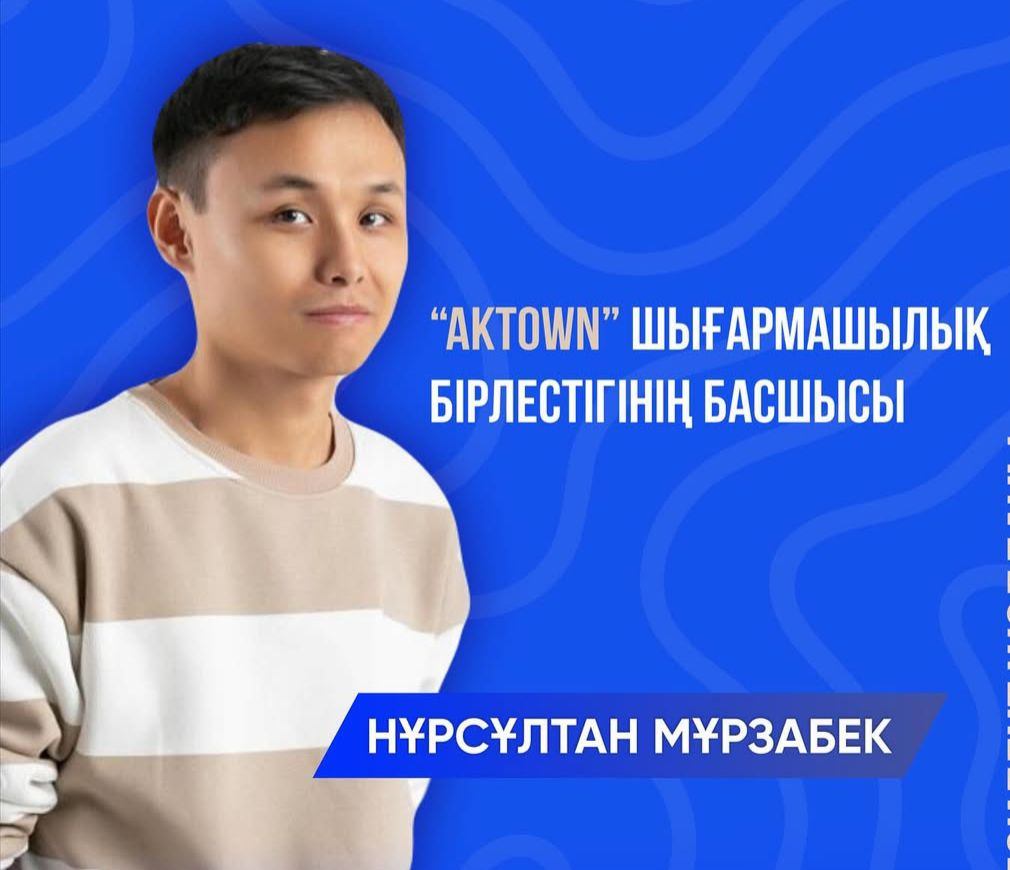 Президент Жолдауындағы жастарға басымдық - ел болашағына салынған стратегиялық инвестиция