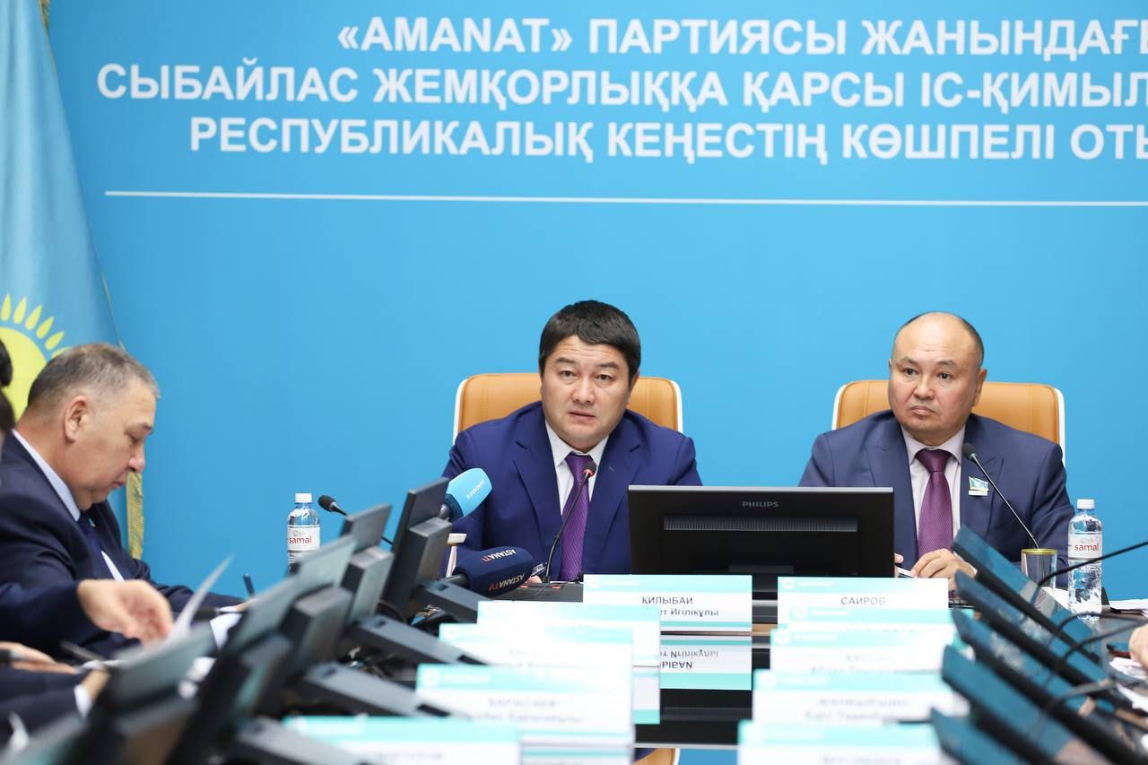 Нурдаулет Килыбай: С коррупцией необходимо  бороться открыто