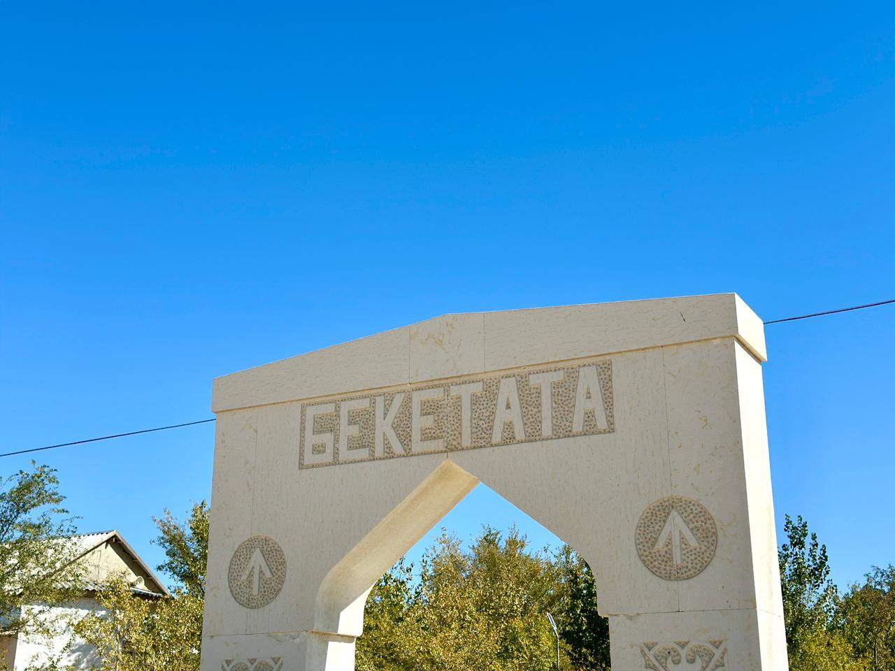 Тобықтыда Пір Бекет атаның 275 жылдығына арналған ас басталды