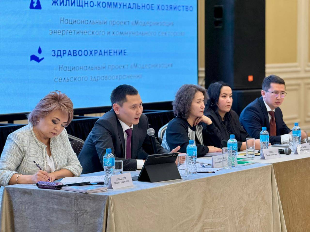 В Актау прошел семинар по эффективному управлению государственными финансами