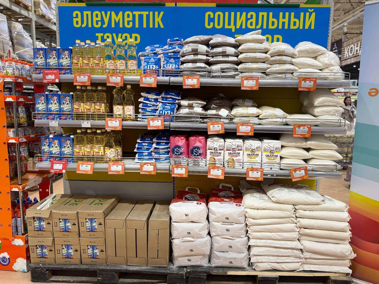 В Актау установлены «социальные полки» с товарами первой необходимости