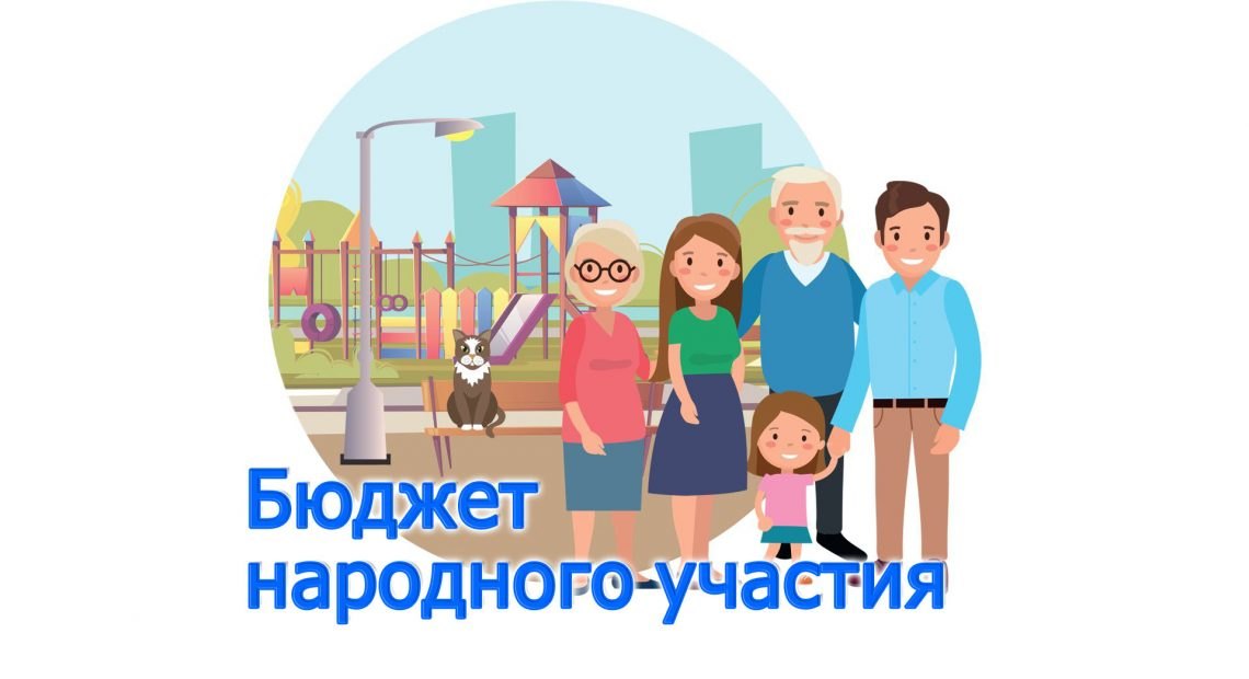 В Актау будет построено 10 объектов по проекту «Бюджет народного участия»