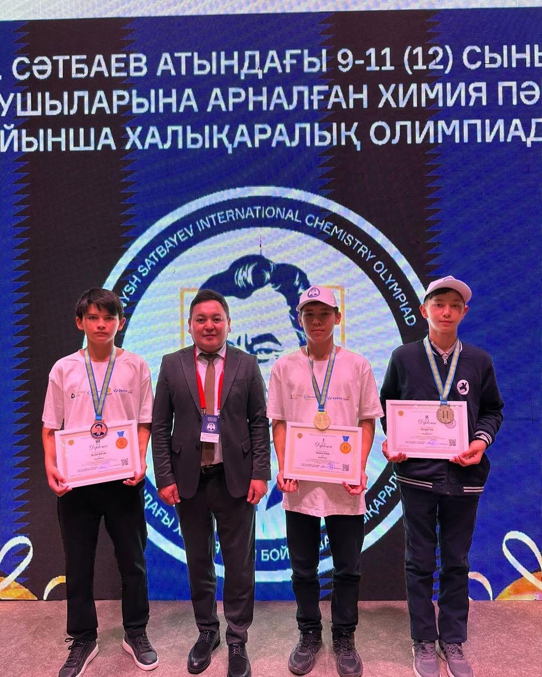 Мангистауские школьники  вернулись с наградами с международного конкурса