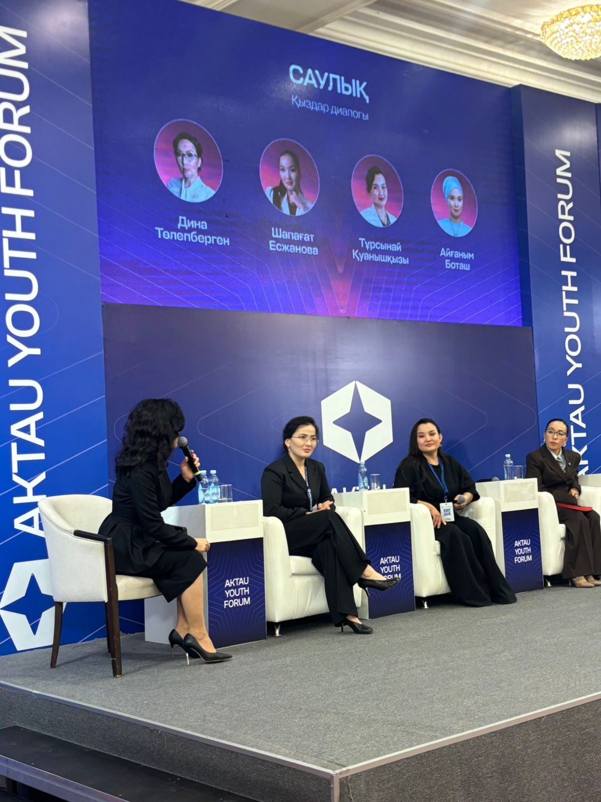 Международный молодежный форум в Актау: «Психоэмоциональное состояние матери влияет на формирование характера ребенка»