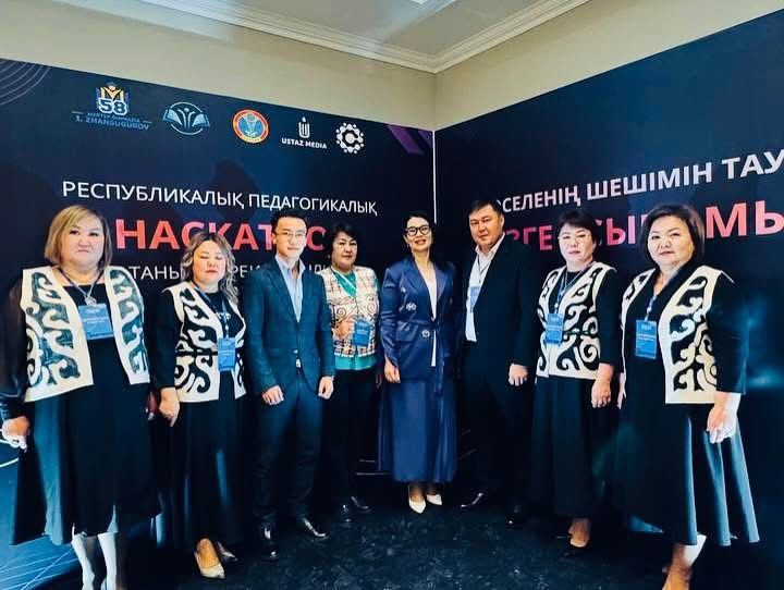 Учителя из Мунайлинского района стали победителями республиканского  хакатона