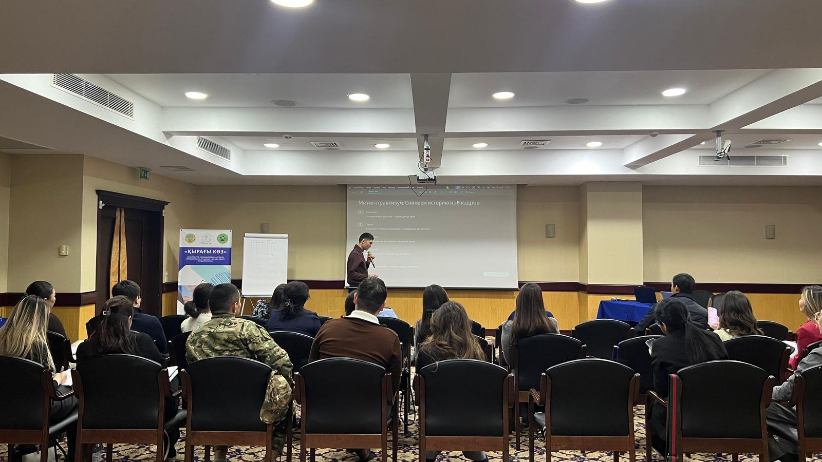 В Актау начались курсы по созданию качественных видеороликов