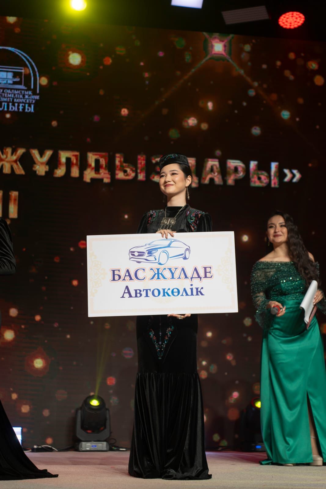 4 миллиона тенге и автомобиль. Кто завоевал главные призы  областного фестиваля искусств «Маңғыстау жұлдыздары»