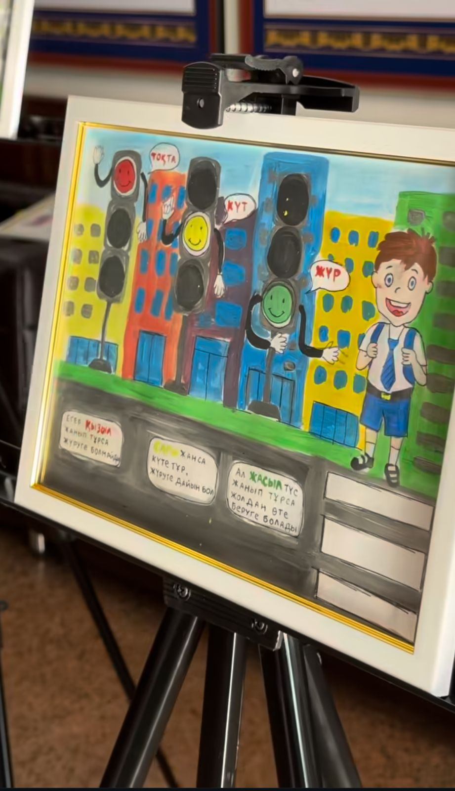 Закон и порядок: В Актау наградили юных патриотов