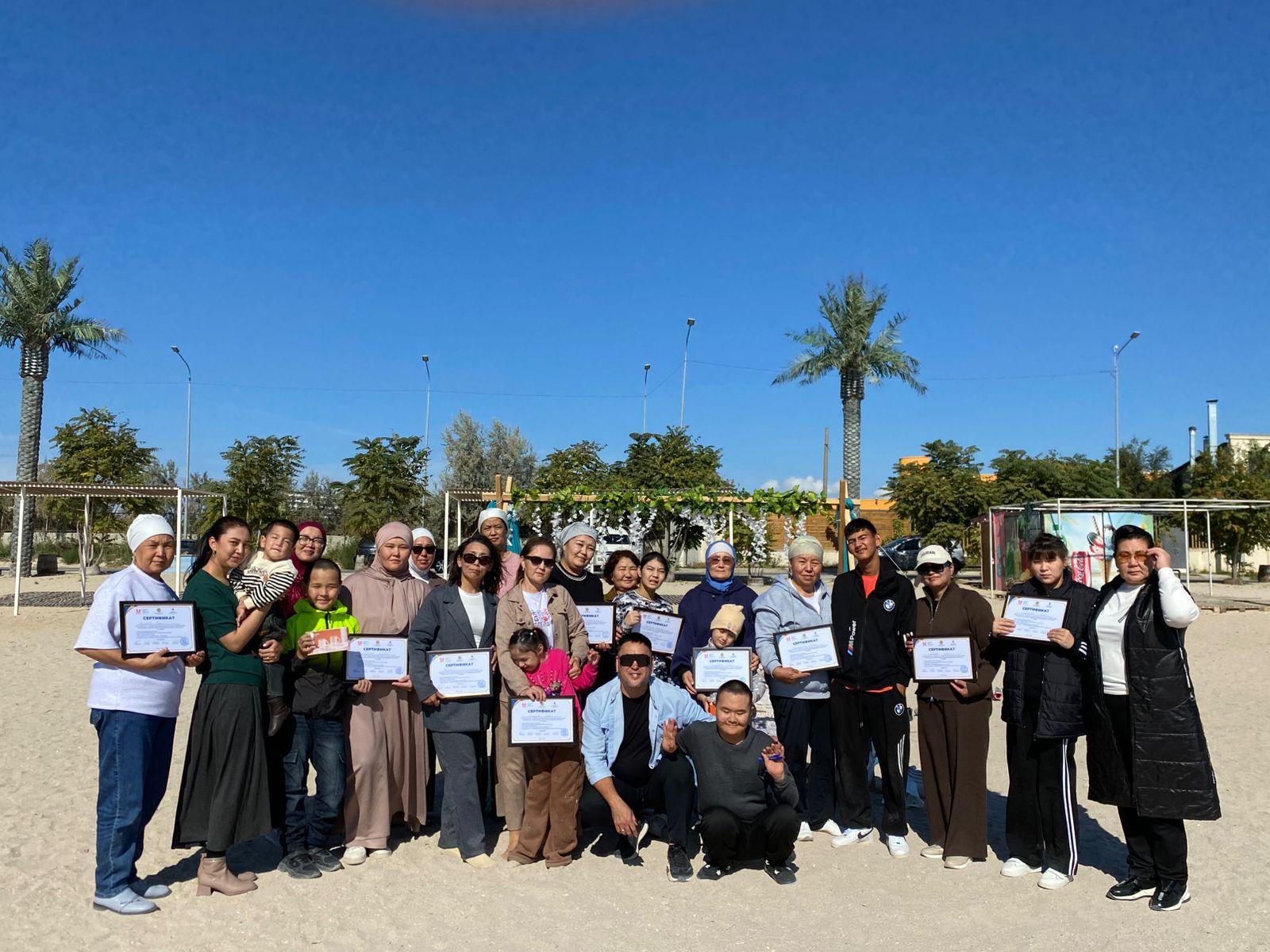 Жаңаөзенде психоневрологиялық патологиясы бар балалардың ата-аналарына арналған әлеуметтік жобаның қатысушылары марапатталды