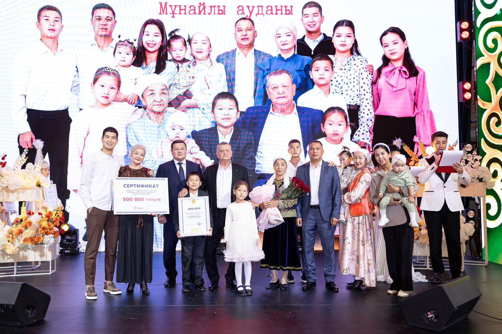 Символ преданности и стабильности: династия Кисановых