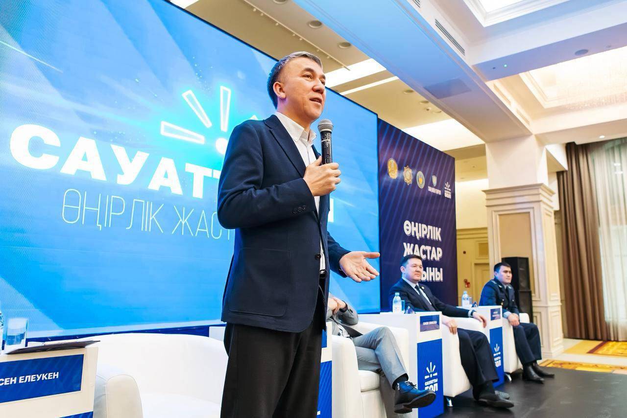 В Актау в рамках проекта «Сауатты бол» прошел региональный молодежный форум