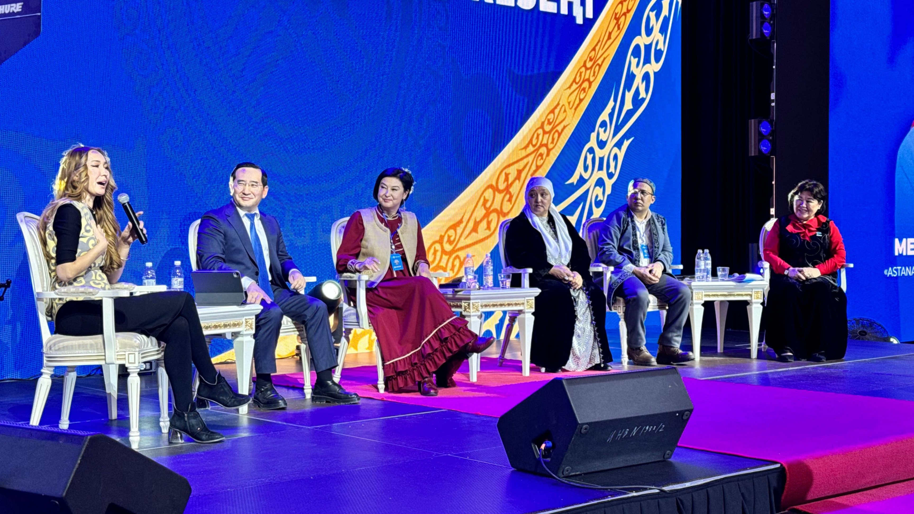 Укрепление института семьи: в Мангистау состоялся региональный форум