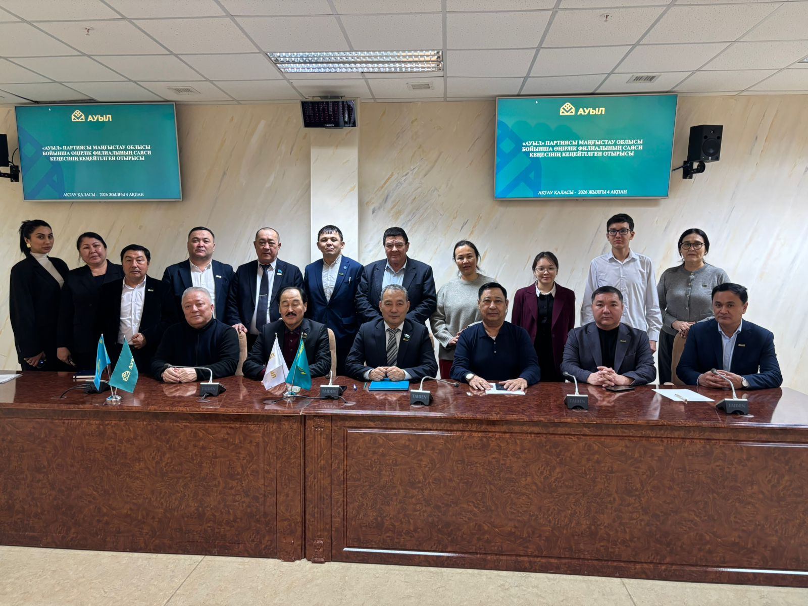 В Актау представители партии «Ауыл» и школьники обсудили новый проект Конституции