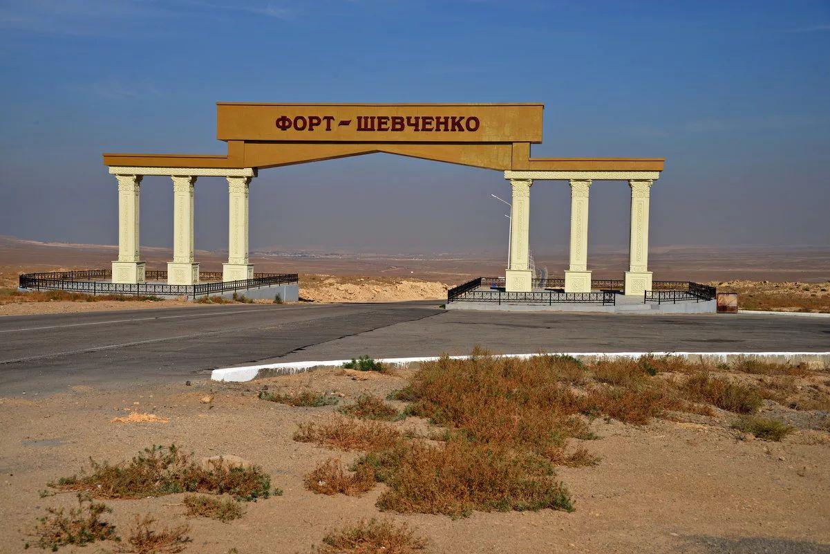 В Форт-Шевченко пройдут выборы акима