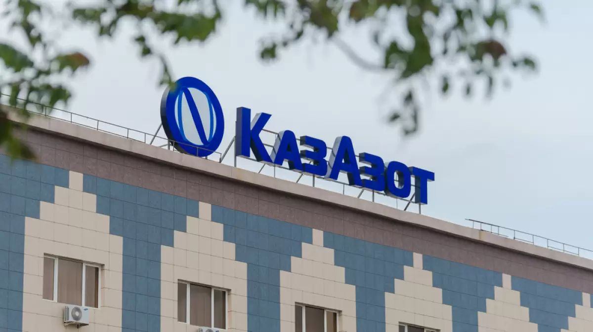 «ҚазАзот» АҚ: еңбек ұжымы Конституция жобасын талқылауға қатысты
