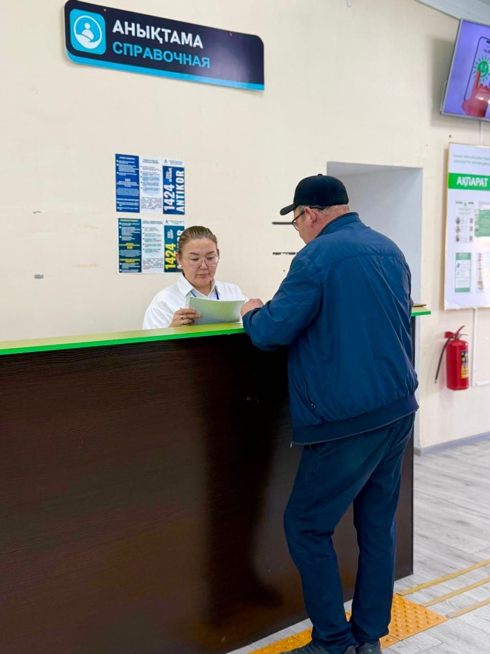 В отделении ЦОН Каракиянского района внедряется услуга предварительного бронирования электронной очереди