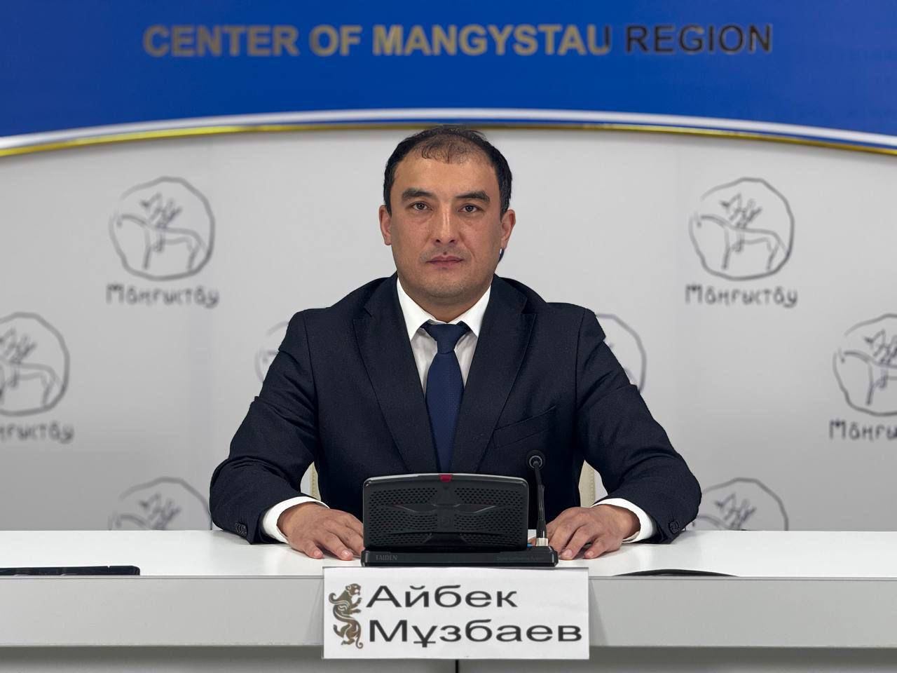 Более 450 тысяч госуслуг оказаны в Мангистау в прошлом году