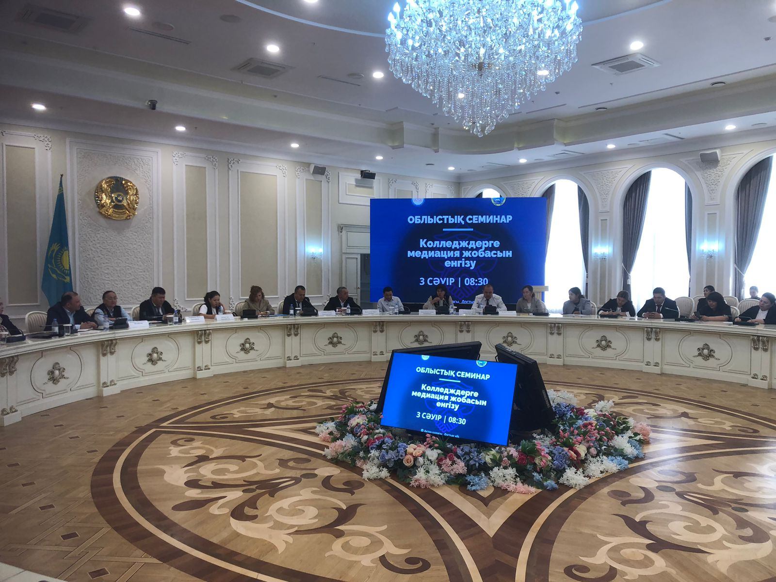 В Актау обсудили внедрение медиации в колледжах