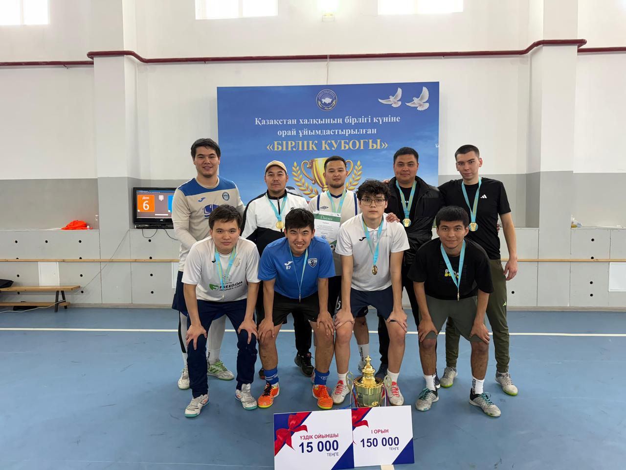 В Актау разыграли «Кубок единства»