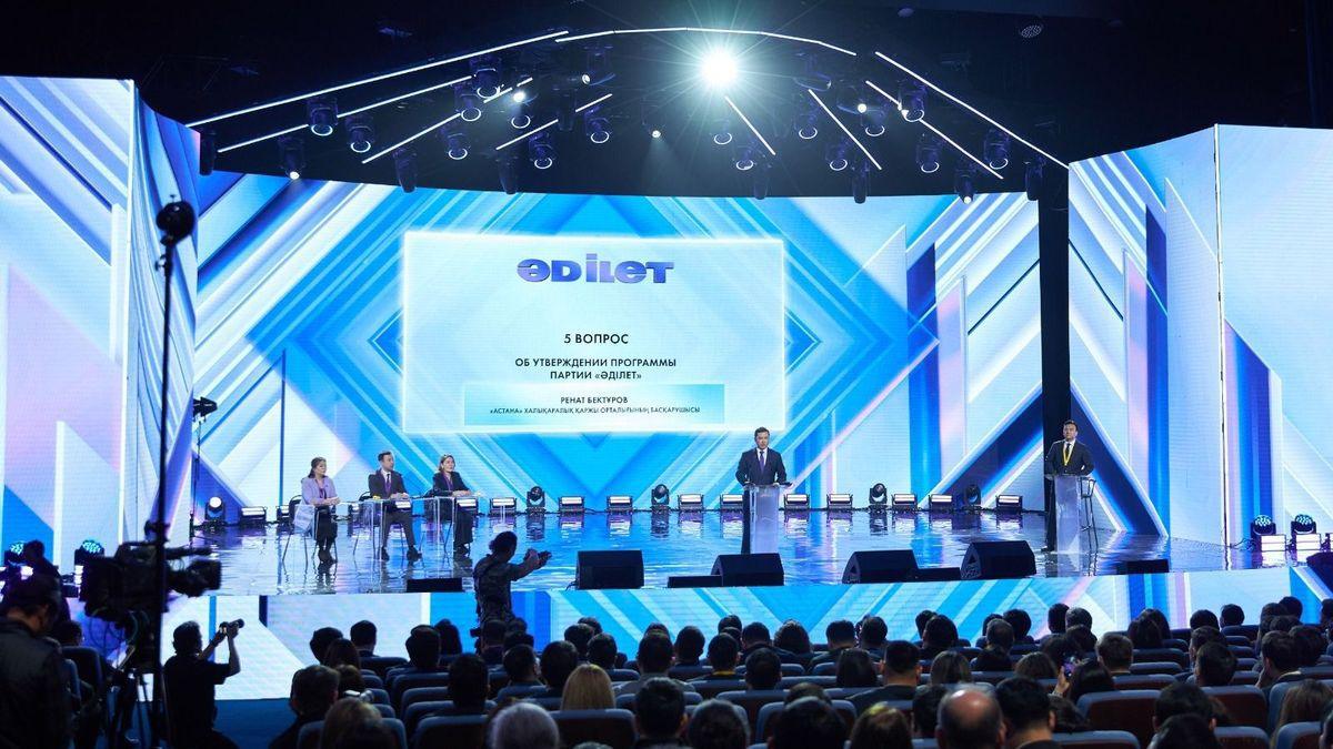 Политическое доверие и персональная ответственность за новый курс