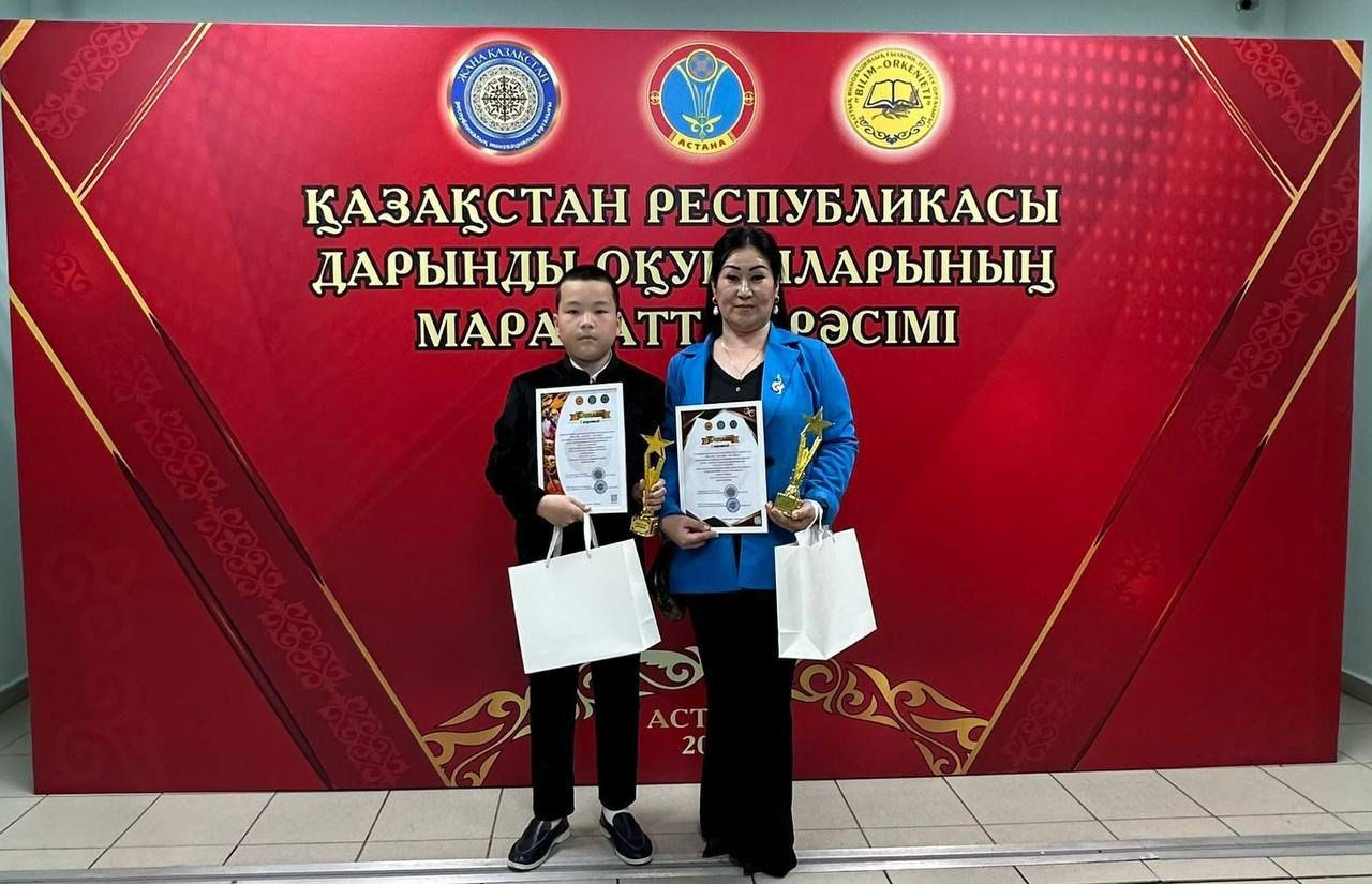 Школьник из Актау победил на республиканском конкурсе