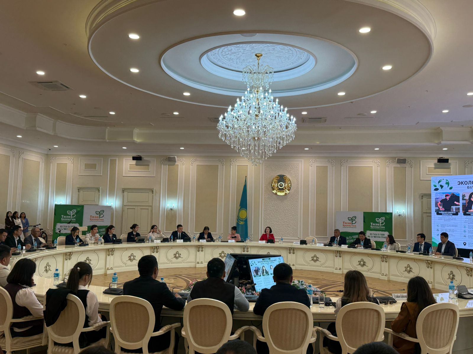 В Актау стартовал экологический форум «Таза өңір – таза аймақ»