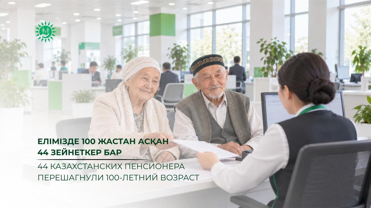 106 жастағы кейуана Шымкент қаласында тұрады