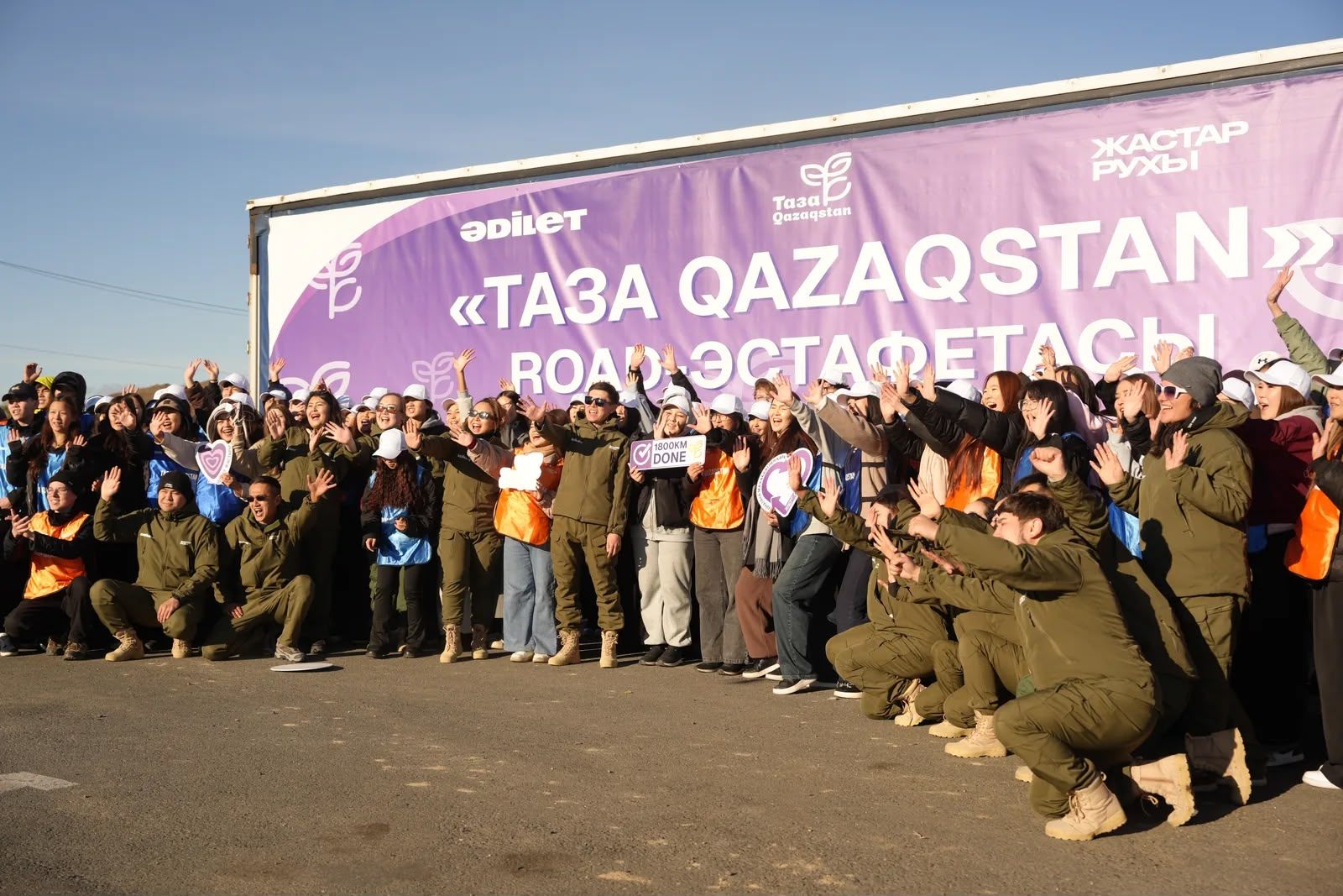 Партия «Әділет» подвела итоги масштабной экологической акции