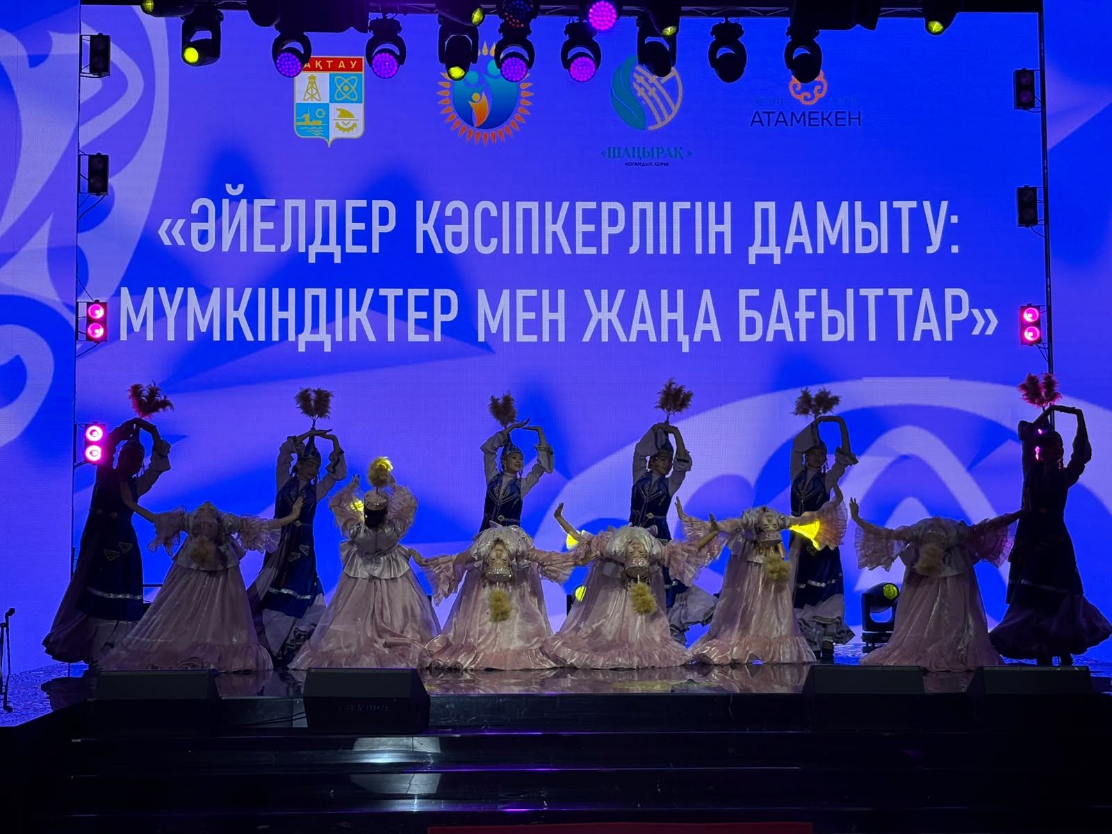 В Актау прошел форум по развитию женского предпринимательства
