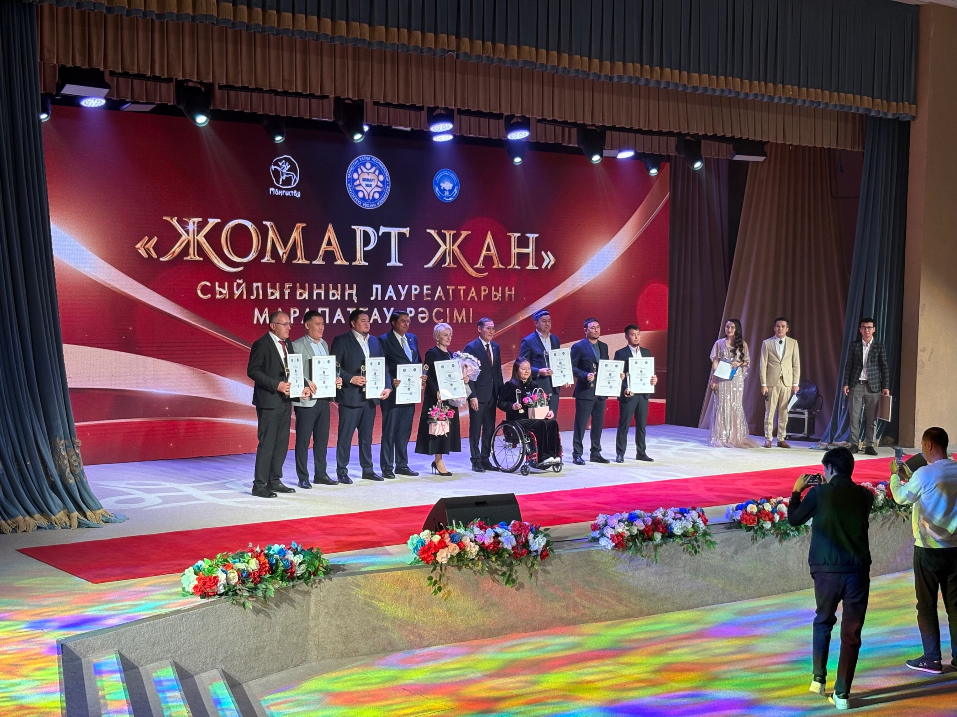 Маңғыстауда «Жомарт жан» сыйлығының лауреаттары марапатталды