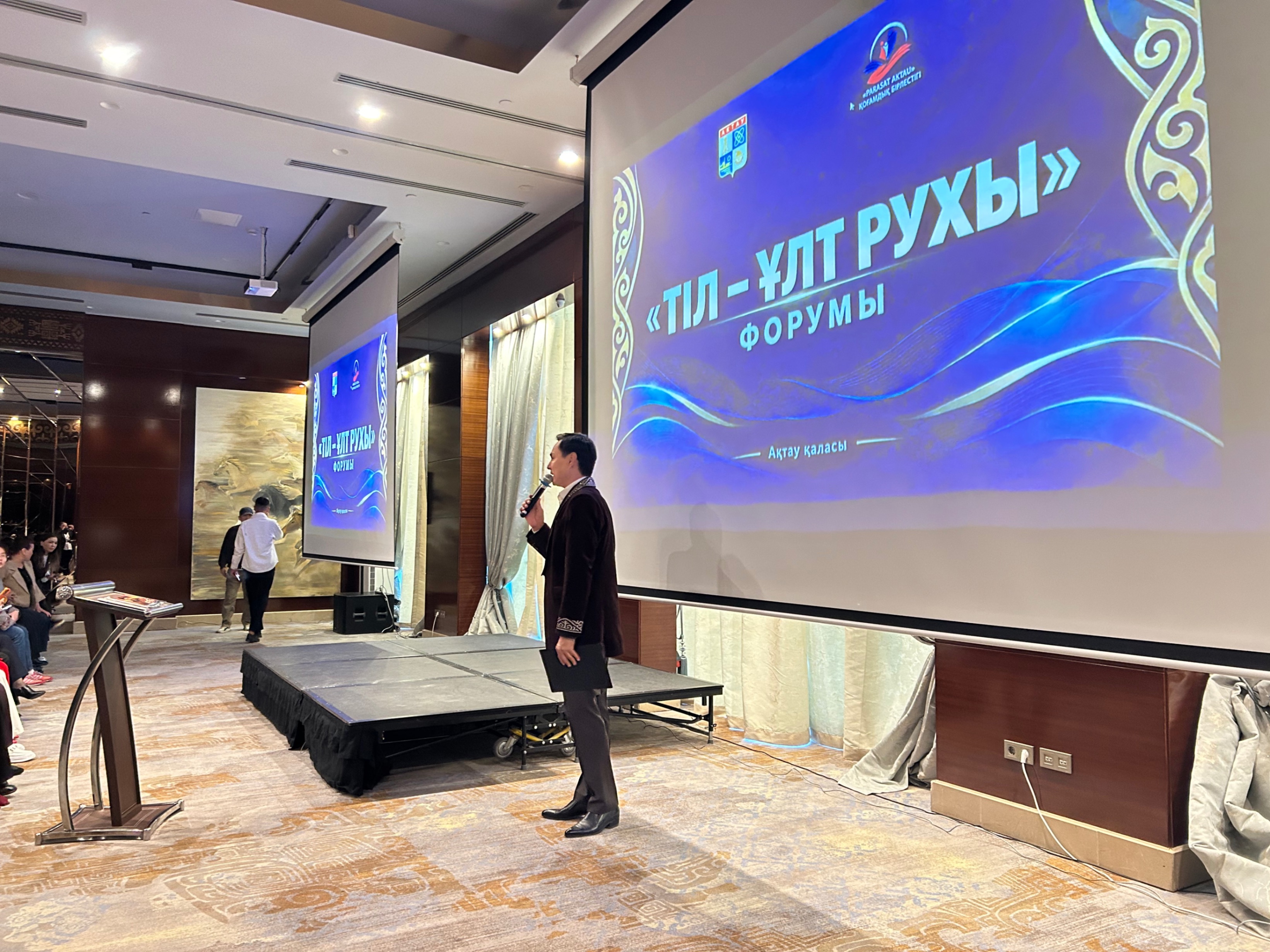 Ақтауда Республика күніне орай «Тіл – ұлт рухы» форумы өтті