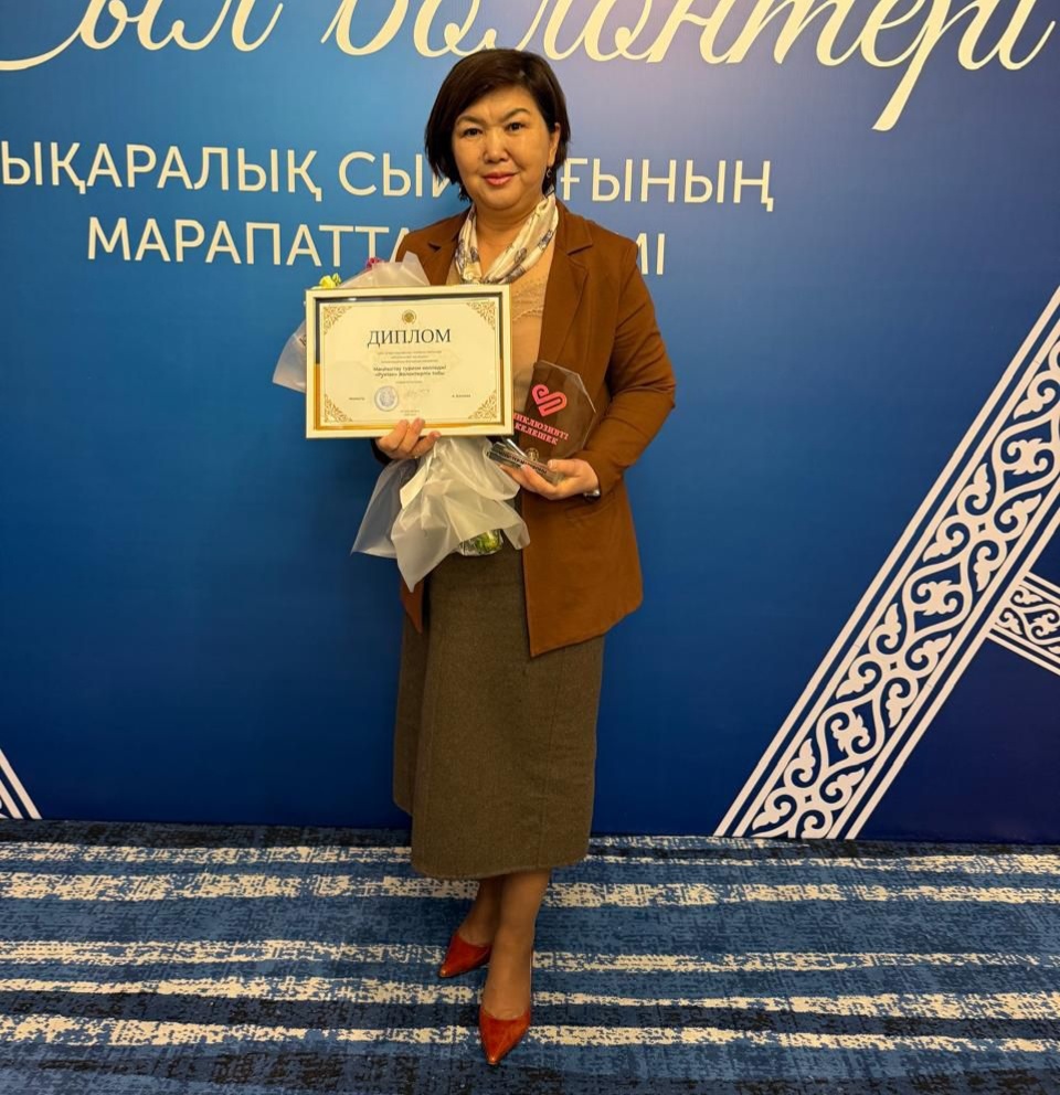 Мангистауский колледж туризма стал обладателем международной премии