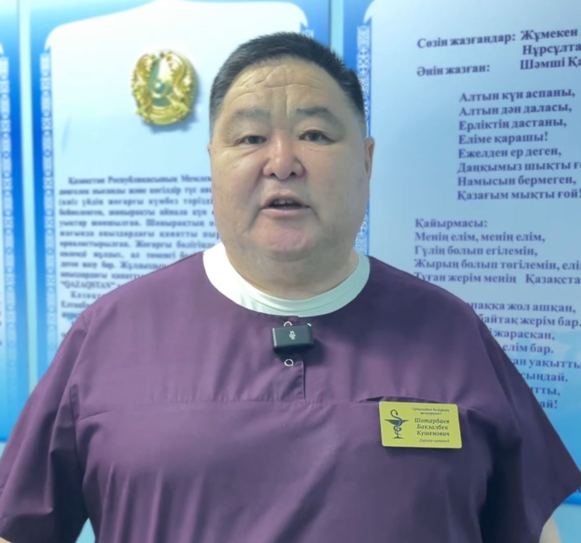 Медицина қызметкерлері жаңа Конституцияны қолдайды