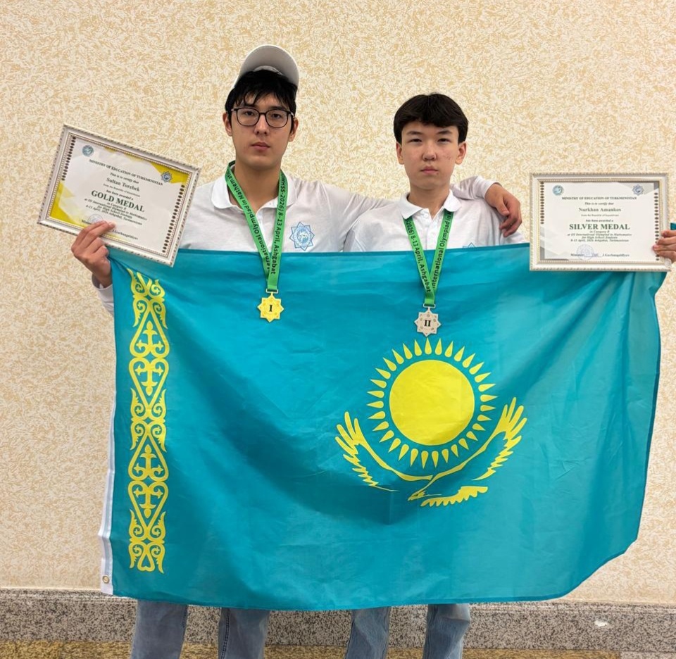 Школьники из Мангистау показали высокие результаты на международной олимпиаде