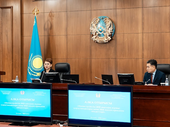 2026 жылға арналған еңбек қатынастары мен әлеуметтік қорғау басымдықтары министрлік алқа отырысында белгіленді