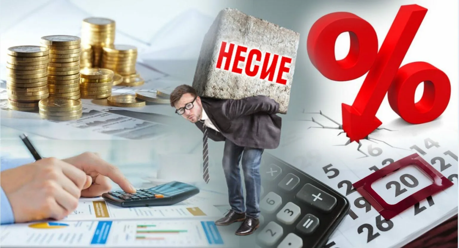 Қазақстанда 2026 жылы шамадан тыс несие алуды шектейтін жаңа құрал енгізіледі