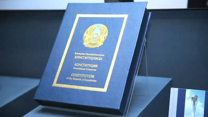 Ата Заңымыз – Тәуелсіздіктің тірегі