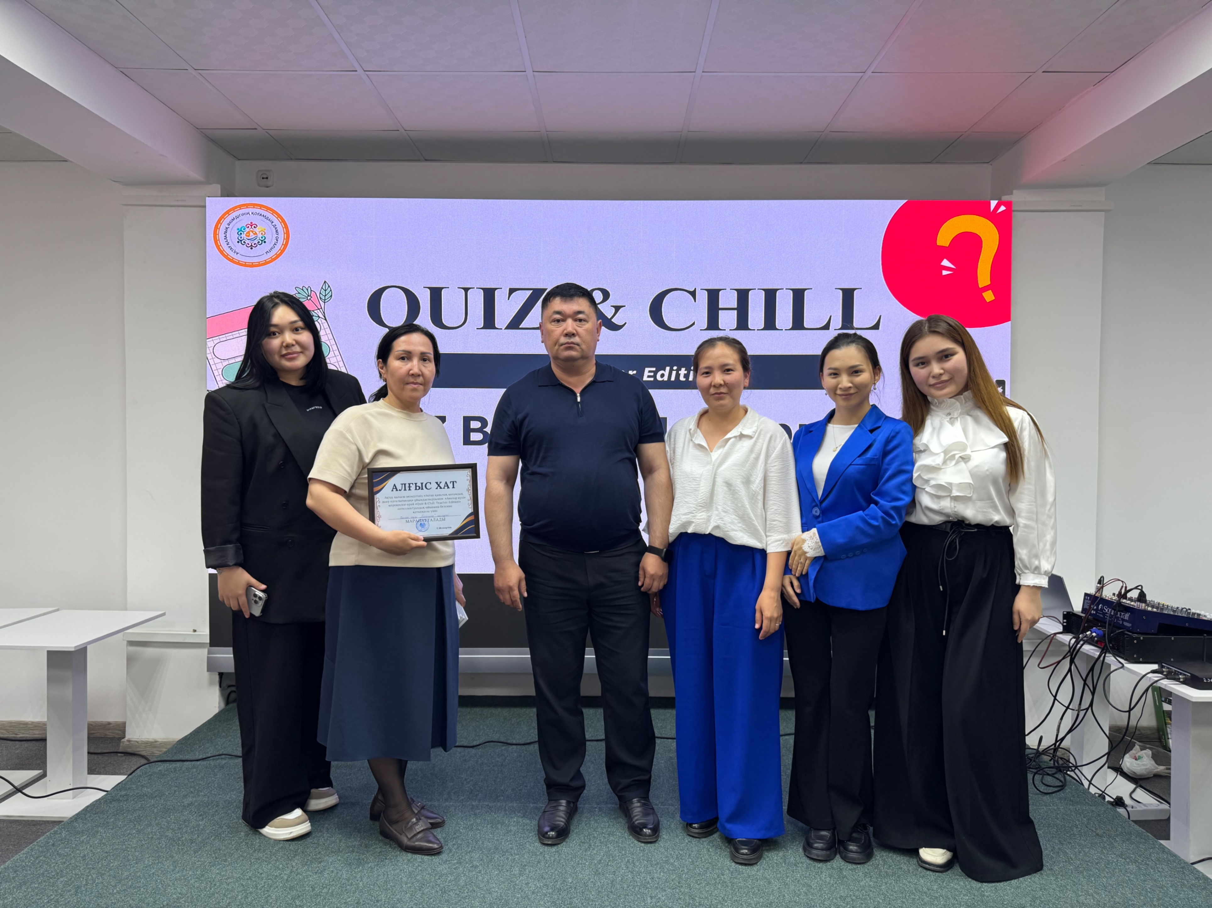 Ақтауда мұғалімдер арасында «Quiz BATTLE» зияткерлік ойыны өтті