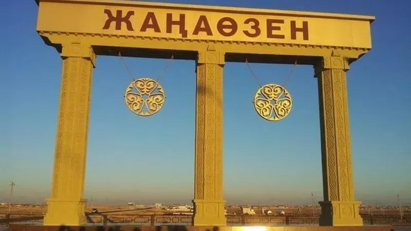 Жаңаөзен қаласының аумағы кеңейді