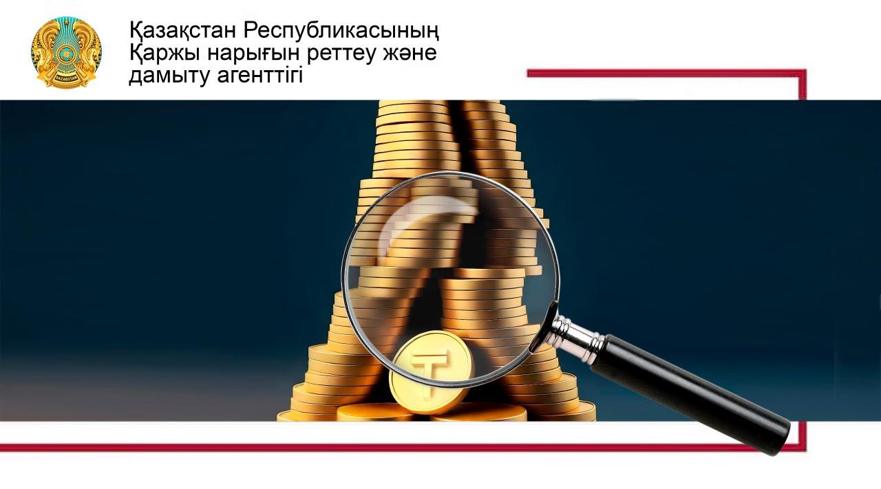 Қаржы пирамидасын қалай тануға және өзіңізді алаяқтардан қалай қорғауға болады?