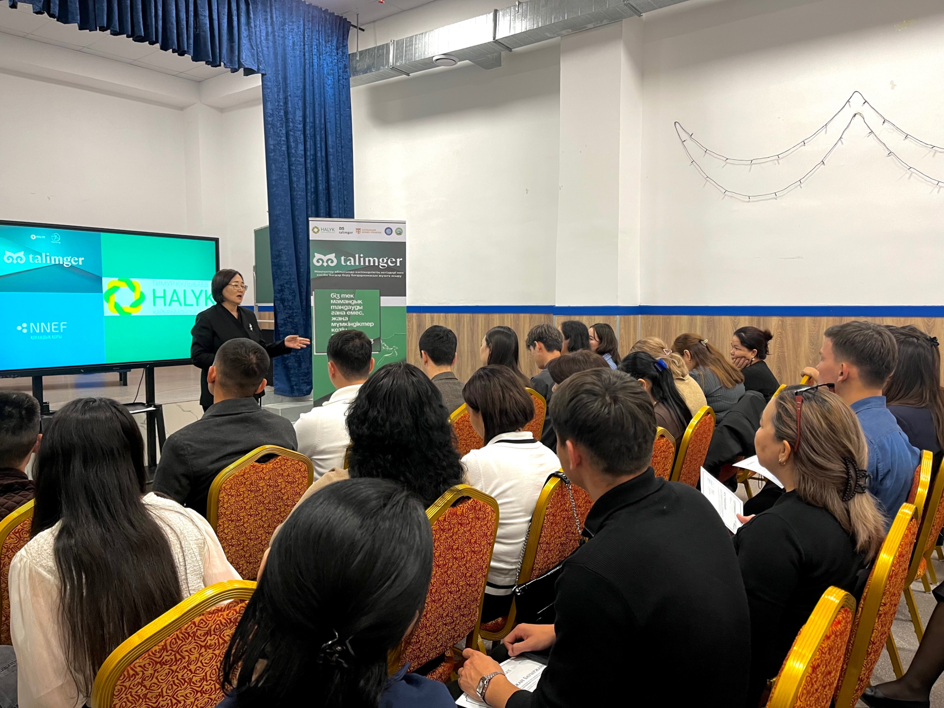 Маңғыстаулық мұғалімдер замануи жасанды интеллект құралдарын меңгерді