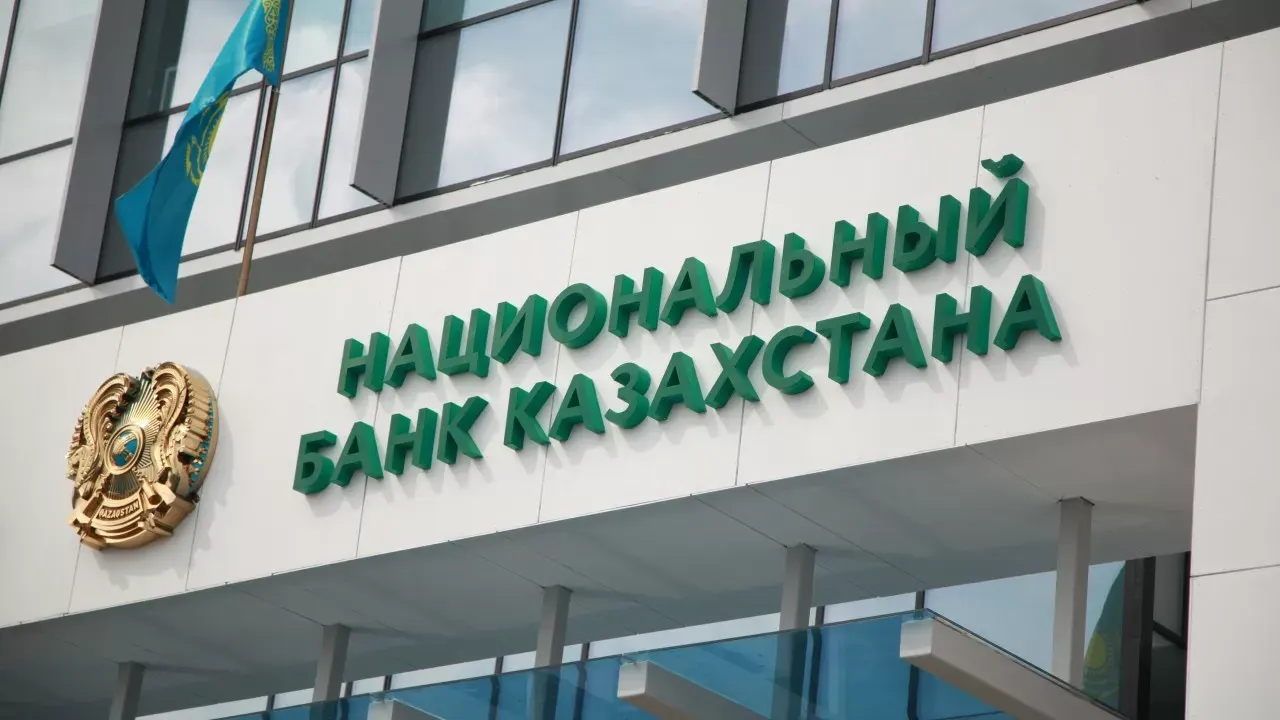 Как на казахстанцах отразится повышение базовой ставки до 18% годовых