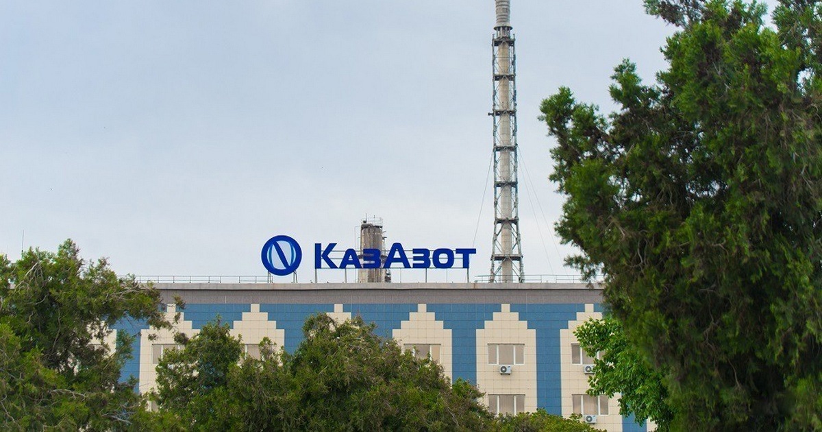 АО «КазАзот» оштрафовали на 8,5 млн тенге