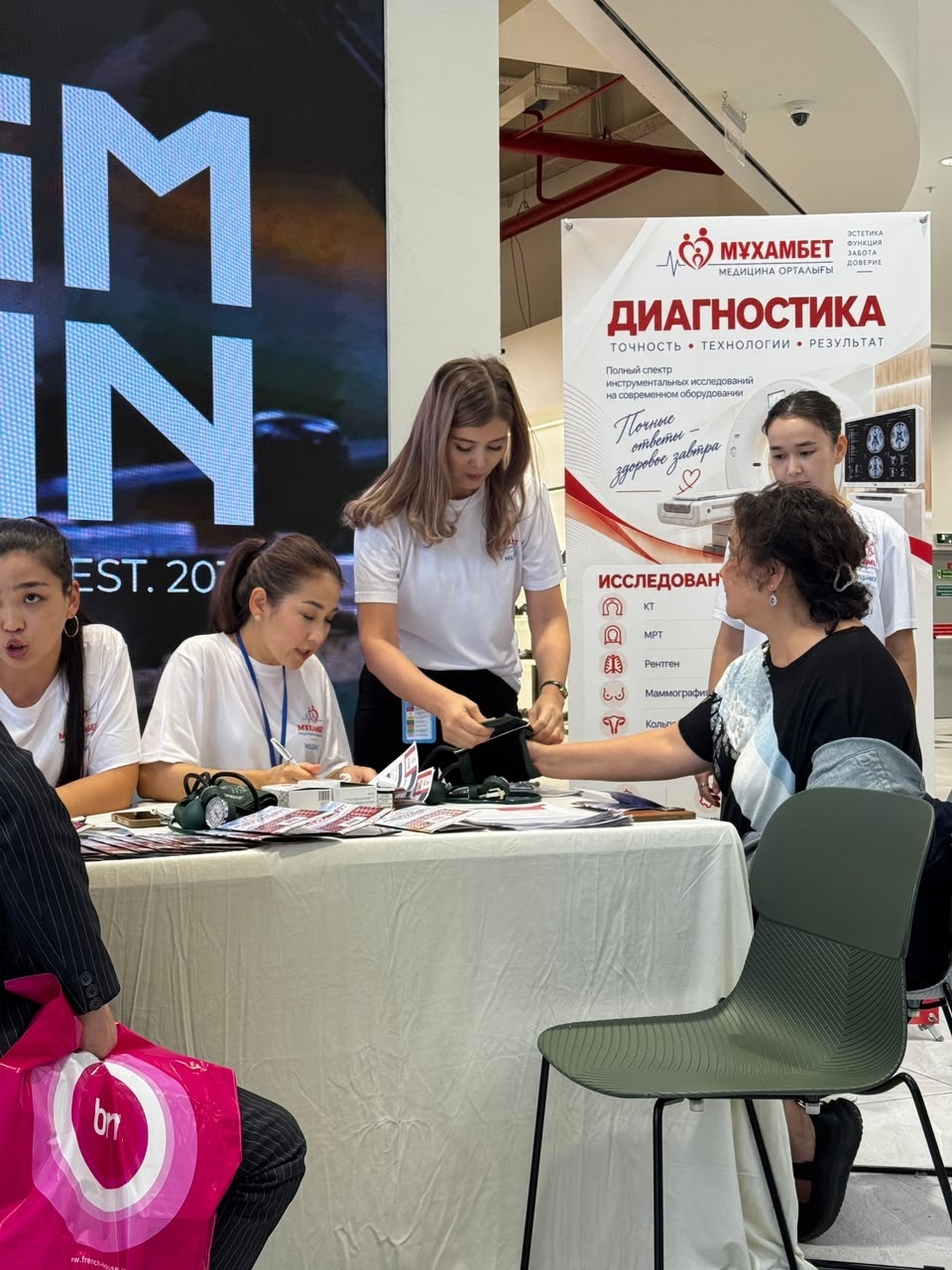 В Актау жители смогли получить бесплатные медицинские консультации